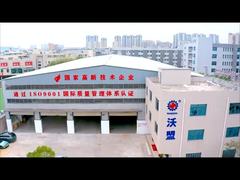 Womeng Intelligent Equipment Co.,Ltd--Professional hygiene product machinery supplier with CE ISO